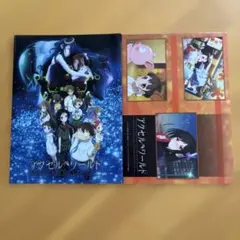 アクセル・ワールド A4 クリアファイル - メルカリ