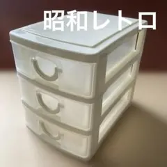 2026年最新】昭和レトロ 衣装ケースの人気アイテム - メルカリ