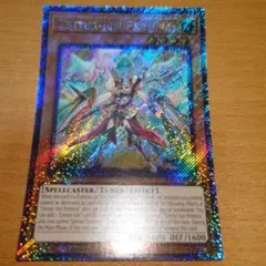 遊戯王 I:P マスカレーナ スターライトレア 英語版 - メルカリ