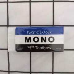 2026年最新】MONO 消しゴムの人気アイテム - メルカリ