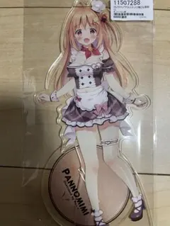 ぱん　ぱんのみみ　メイド　アクリルスタンド