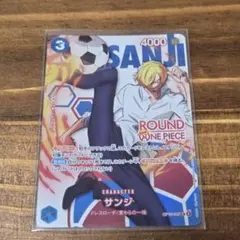 ラウンドワン サンジ OP15-047