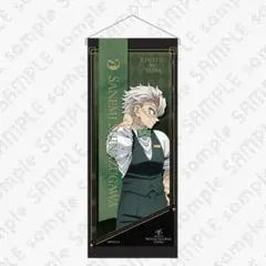 鬼滅の刃 MOCKTAIL キャラクターレプリカミニバナー　煉獄杏寿郎 鬼滅の刃 MOCKTAIL キャラクターレプリカミニバナー 煉獄杏寿郎 - メルカリ