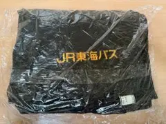 未開封】非売品 ヤマト運輸 不在票ブランケット - メルカリ