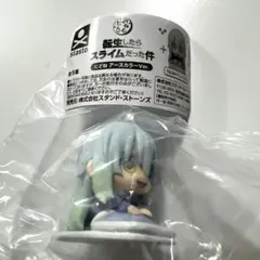 おねむたん 転生したらスライムだった件 アースカラーVer.（リムル）