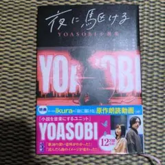 Item thumbnail for item b2b6a7b6-5ab2-4331-acb7-173376e64c8d