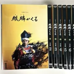 2026年最新】麒麟がくるの人気アイテム - メルカリ