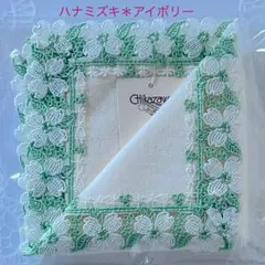 おせち様 リクエスト 2点 まとめ商品