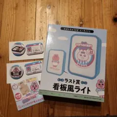 おぱんちゅうさぎ エンタメくじ セット