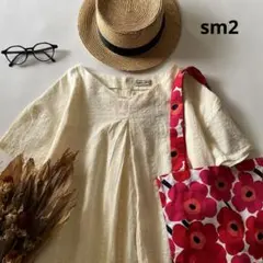 4706＊新品 サマンサモスモス フリル袖 コットンシャツワンピース 