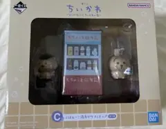 ちいかわ　一番くじ　C賞