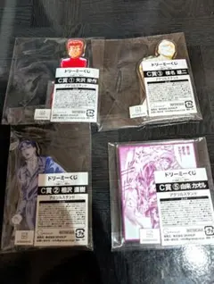 2026年最新】カメレオン 矢沢の人気アイテム - メルカリ