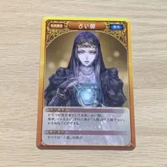 ユニオンアリーナ キングダム 楊端和 SR☆ パラレル - メルカリ