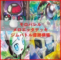 Item thumbnail for item aef7505e-e709-4790-a75c-acea7b6f42f1