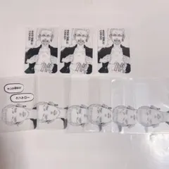 東京リベンジャーズ 別冊フレンド クリアカード 三ツ谷隆