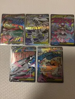 タ*★様 ポケモンカード　MAまとめ売り 5枚セット