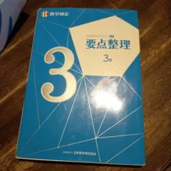 Item thumbnail for item c397c30d-705c-434c-a9a3-486a8075500c