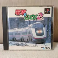 電車でGO!2 PlayStation