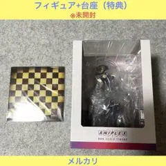 【未開封】ツイステ アズール ノンスケールフィギュア+台座（特典）［フィギュア］