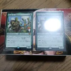 棘を播く者、逆棘のビル 4枚セット - メルカリ