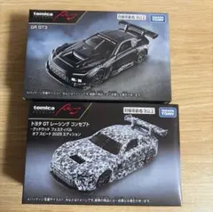 トミカプレミアムRacing GR GT3 タカラトミーモール限定 2台セット