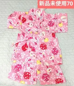 新品未使用品　ベビー甚平 花柄 桜金魚模様 70サイズ　ピンク　パンツ