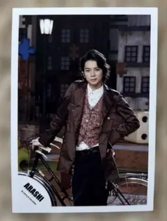 嵐　公式　生写真　22