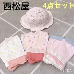 【新品あり】西松屋★ベビー帽子&レッグウォーマーセット　4点まとめ売り　出産準備