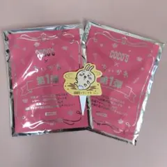 ちいかわ ココス くりまんじゅう＆ラッコのセット ※うさぎピックのおまけ付き※