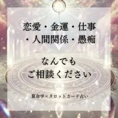 2026年最新】算命の人気アイテム - メルカリ