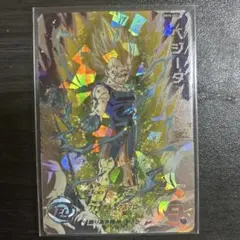 ドラゴンボールヒーローズ um10-sec3 ベジータ psa10 51XCTRYSyKL._AC_UF350,