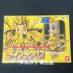 y*u様 聖闘士星矢 ライブラクロス 聖闘士聖衣神話 ライブラ童虎 | 魂ウェブ