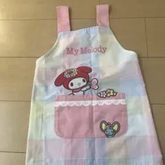 My Melody エプロン パステルカラー　100-110