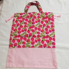 ハンドメイド　体操袋　お着替え袋