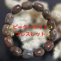 高品質・現品】パープルラリマー ブレス7mm ペクトライト ドミニカ ④ 