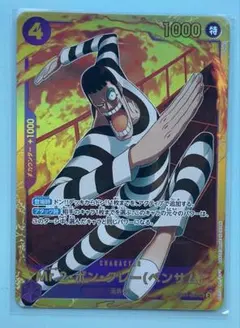 ワンピース ONEPIECE カード ボン・クレー SEC - メルカリ