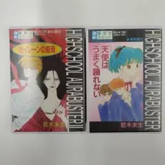 Item thumbnail for item e02f694e-07fc-48f4-a95d-7e9a56f918a2