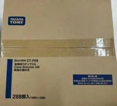 2026年最新】合計枚数/個数：16個 名探偵コナンカードゲームの人気
