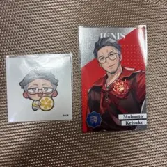 にじさんじ 8周年 舞元啓介 ランダムメタルカード、ランダムステッカー