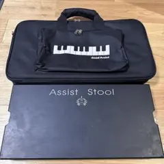 2025年最新】アシストスツール バッグの人気アイテム - メルカリ