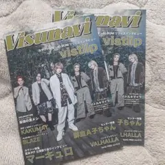 vistlip シングル CD BET サイン入りアナザージャケット 智 - メルカリ