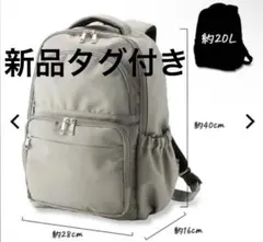 新品タグ付ワークマン軽量3レイヤーポケットマザーズリュック グレーのサムネイル