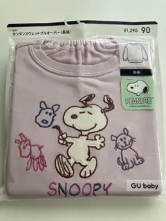 新品　GU カンタンスウェットプルオーバー　スヌーピー　ピーナッツ　90