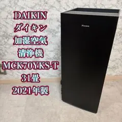 2026年最新】mck70yks-tの人気アイテム - メルカリ