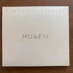 2025年最新】サニーデイサービス mugenの人気アイテム - メルカリ