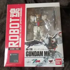 ROBOT魂 ガンダムMk-II エゥーゴ仕様 173