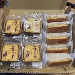 文明堂 かすてら巻 グラマラシーニューヨーク　マスカルポーネチーズ詰め合わせのサムネイル