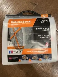 タヌキチ様専用AutoSock 高性能トラクションデバイス