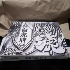 2026年最新】白虎牌の人気アイテム - メルカリ