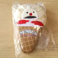 GU パペットスンスン ポーチ SUNSUN ノンノン アイスクリーム